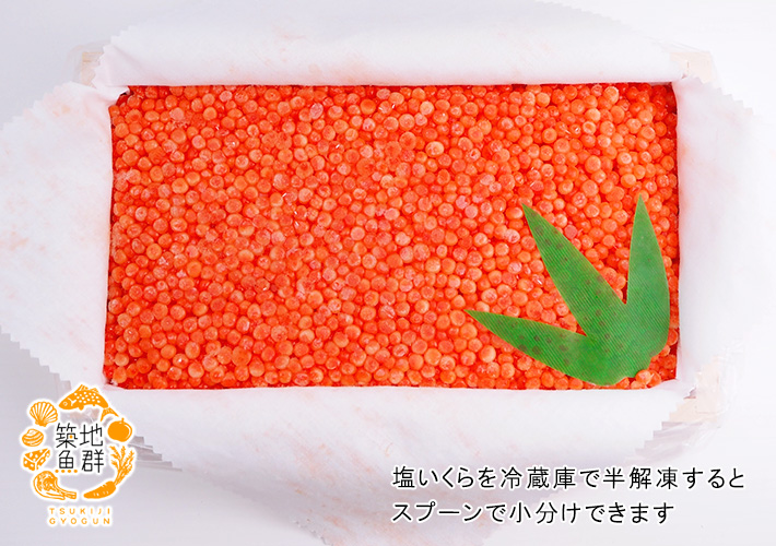 北海道おこっぺ町の冷凍いくら 解凍方法やアレンジレシピを伝授！ - 道の駅おこっぺオンラインショップ「OKOKO」