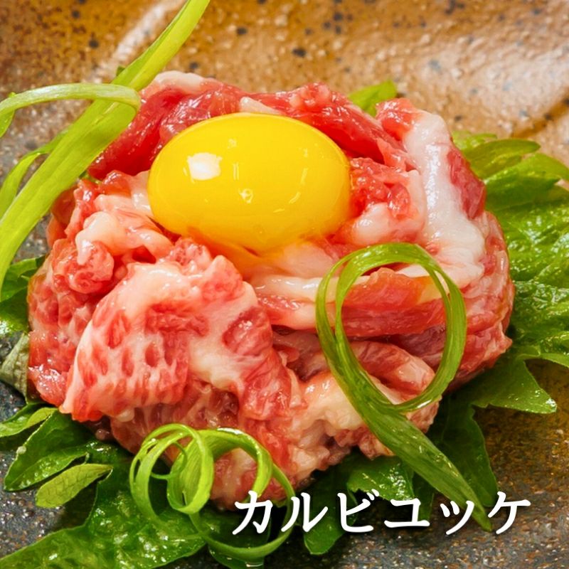 ふじ馬刺しユッケ500g 10p ユッケのタレ付すべての商品馬刺しと黒毛和牛の専門店「フジチク」