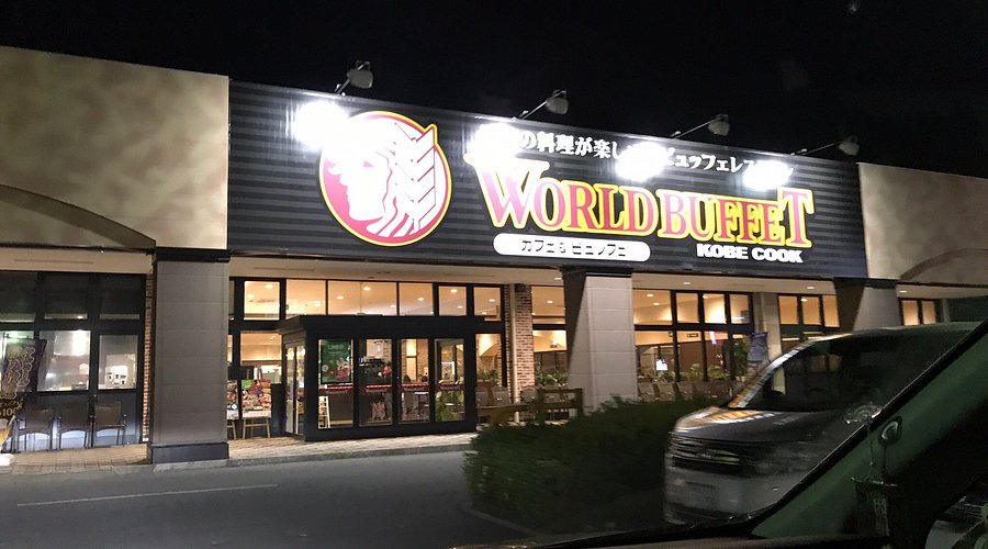 伊勢崎店神戸クック・ワールドビュッフェ 日本最大級の大型バイキングチェーン