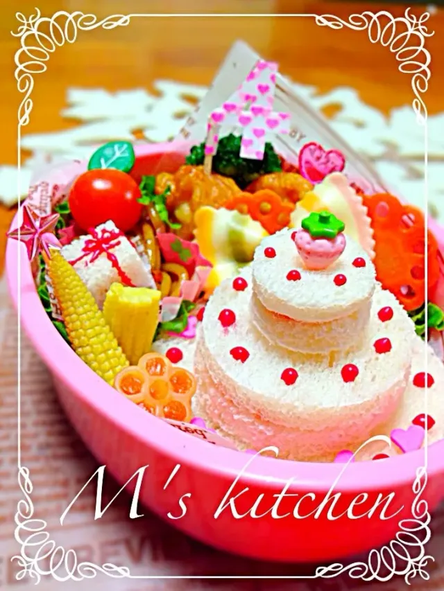 誕生日おめでとう弁当 - マイティの Awesome Cooking