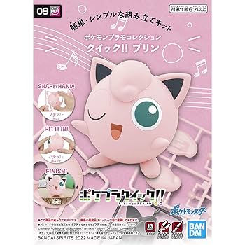 ポケモンのプリンを描こう！可愛いイラストTikTok