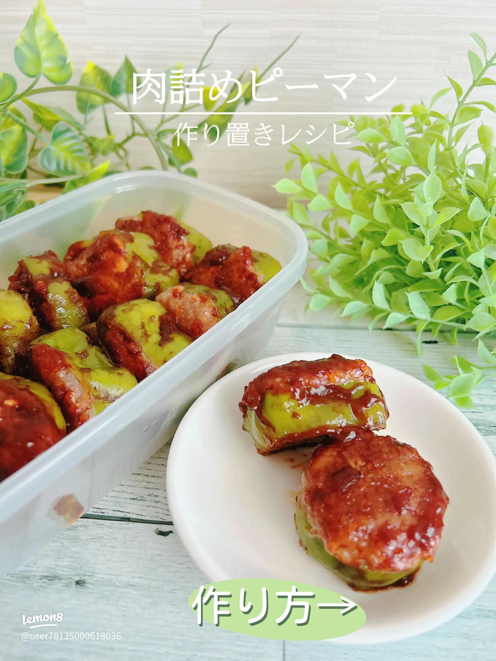 冷凍ミンチでピーマンの肉詰めを作ってみた - アゴヒゲぱぱちのハピネスキッチン