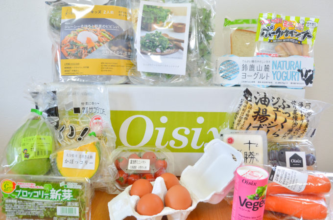 オイシックスのお試しセットの内容は？2回目以降も利用できる？初回のみ利用して解約可能