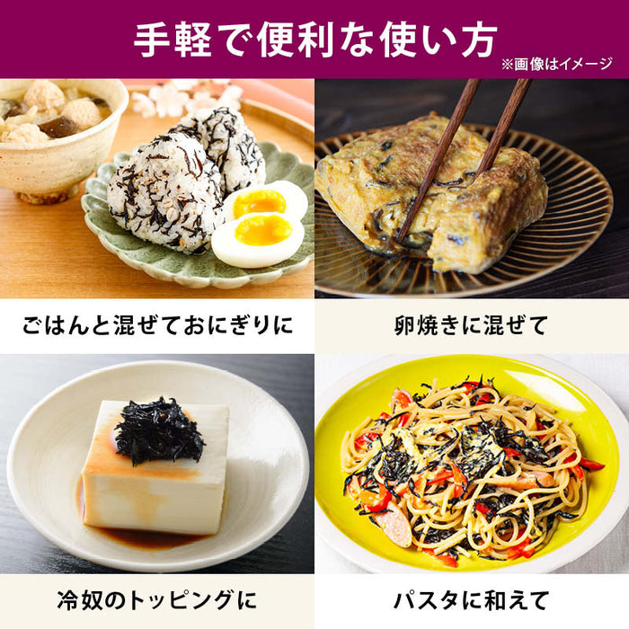 ひよこキッチンイチオシメニュー 夏の無敵ダイエット飯しそひじき✖️梅✖️枝豆おにぎり🍙 ,投稿が良かったらいいね・シェアをよろしくお願いします🐤💕, 見返したい方は「保存」おねがいします❤️, ↓他の投稿も見たい方はコチラから↓,@diet_hiyoko_, ----------------------------⁡, 今回は @onigiri_reshipi