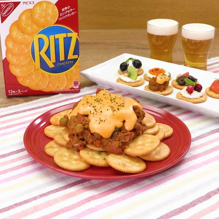 最近ハマっているリッツアレンジ♡ 超時短レシピがシンプルに美味しい！ 1:コンビーフ×わさび 2: カマンベールチーズ×ブルーベリーソース3:クリームチーズ×イカの塩辛 4:クリームチーズ×ブルーベリーソースリッツレシピ