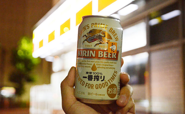キンキンに冷えたビール - Photo de Yasube, Tokushima - Tripadvisor