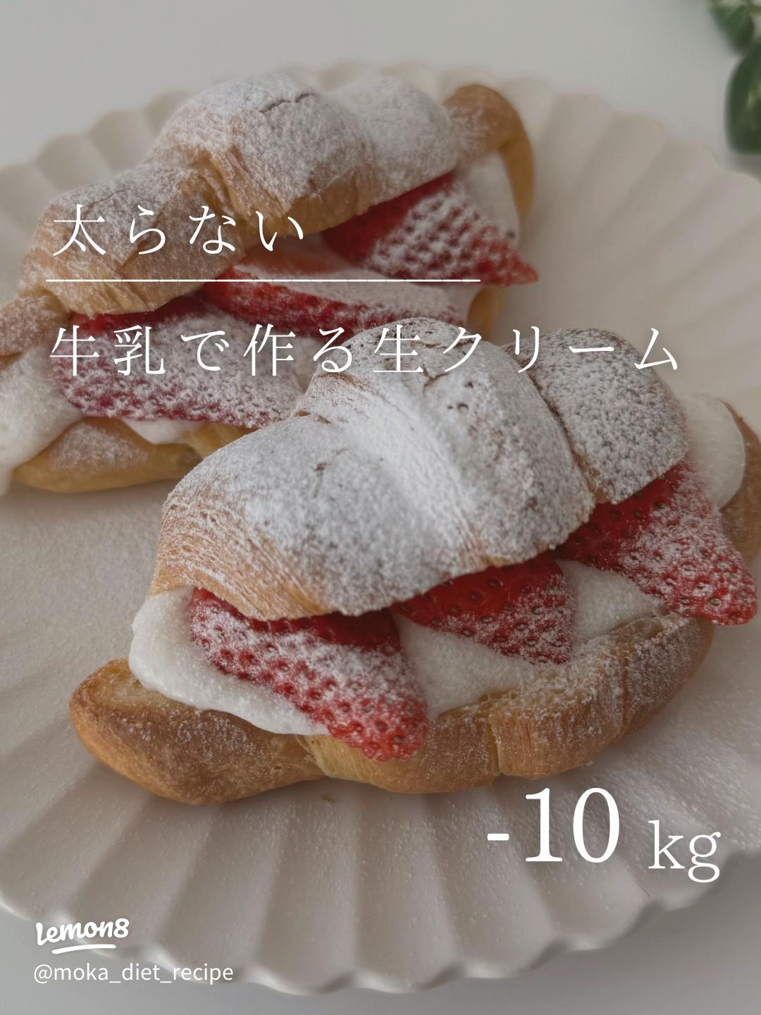 牛乳と板チョコでホワイトチョコクリーム