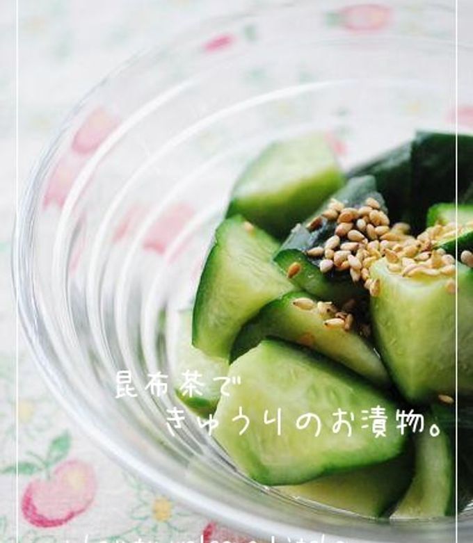 きゅうりと塩昆布の浅漬け♪おいしい健康～自然食品レシピ かねこや