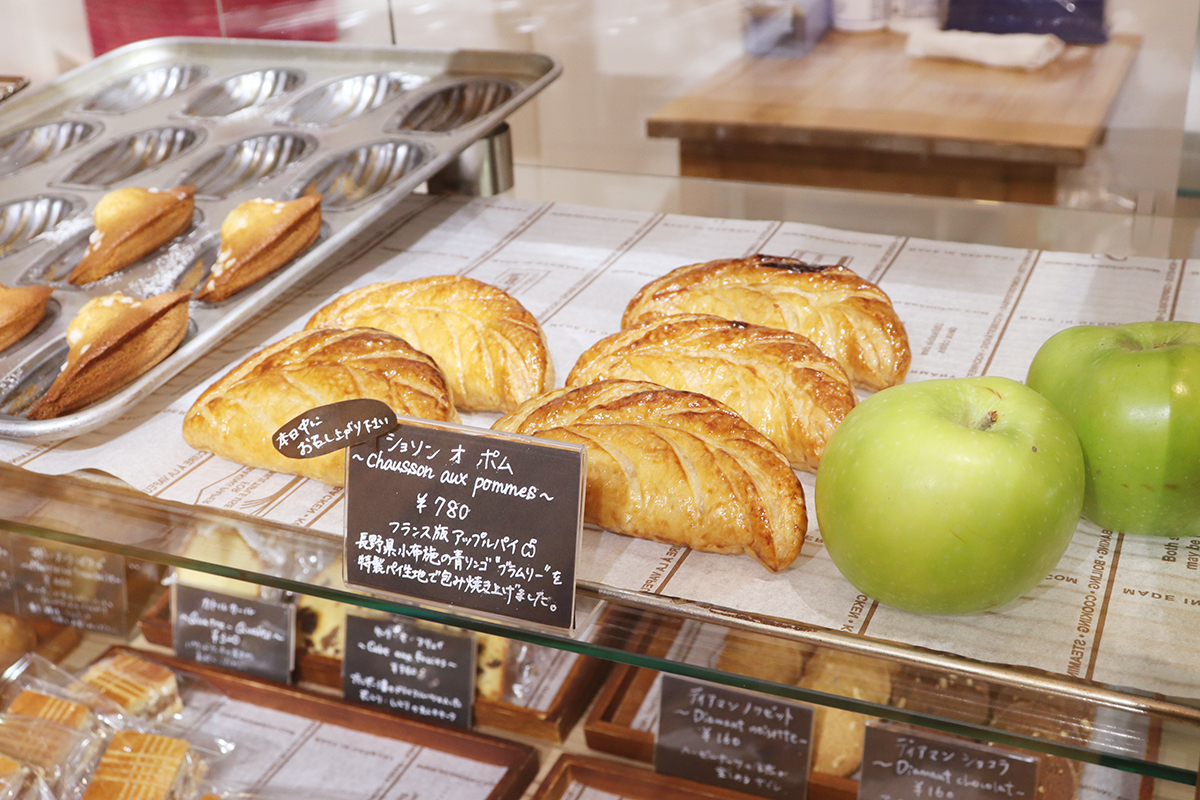 ショーソン・オ・ポムアップルパイの作り方Chausson aux pommes プロのレシピ