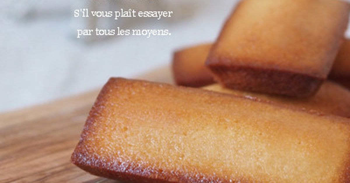 30分で作れる お店みたいに美味しい本格フィナンシェの作り方！卵白消費や大量生産にも👍How to make financier