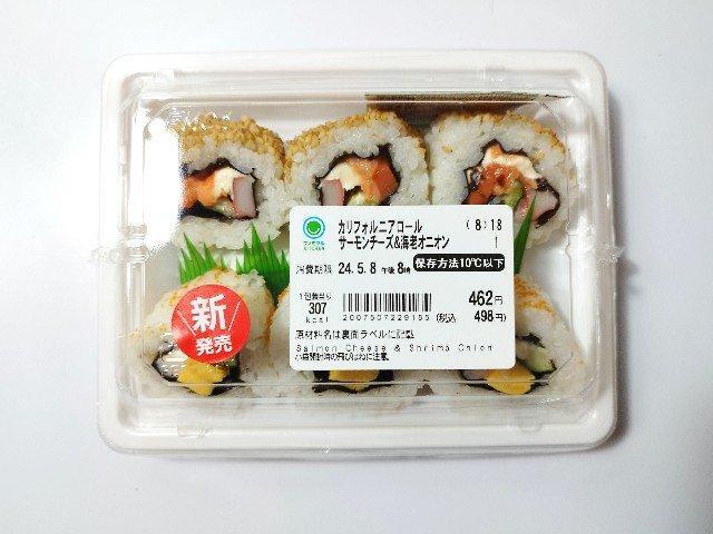 カリフォルニアロール 写真素材1270702- フォトライブラリ