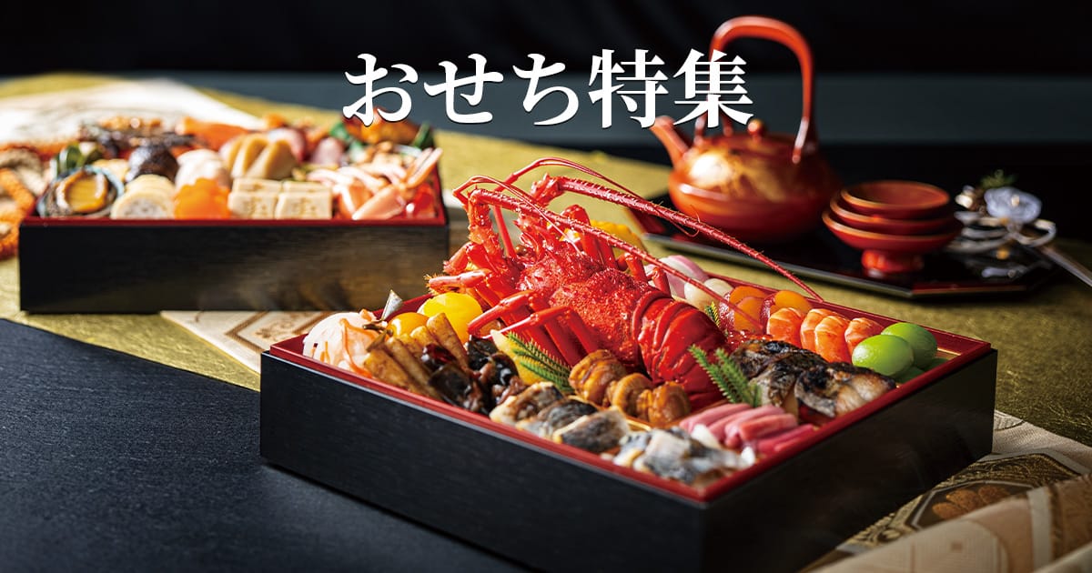 開運！まるごと伊勢海老鍋 伝統の味と最強の開運料理をご家庭で簡単にお召上がり頂けます株式会社伊勢夫婦岩パラダイスのプレスリリース