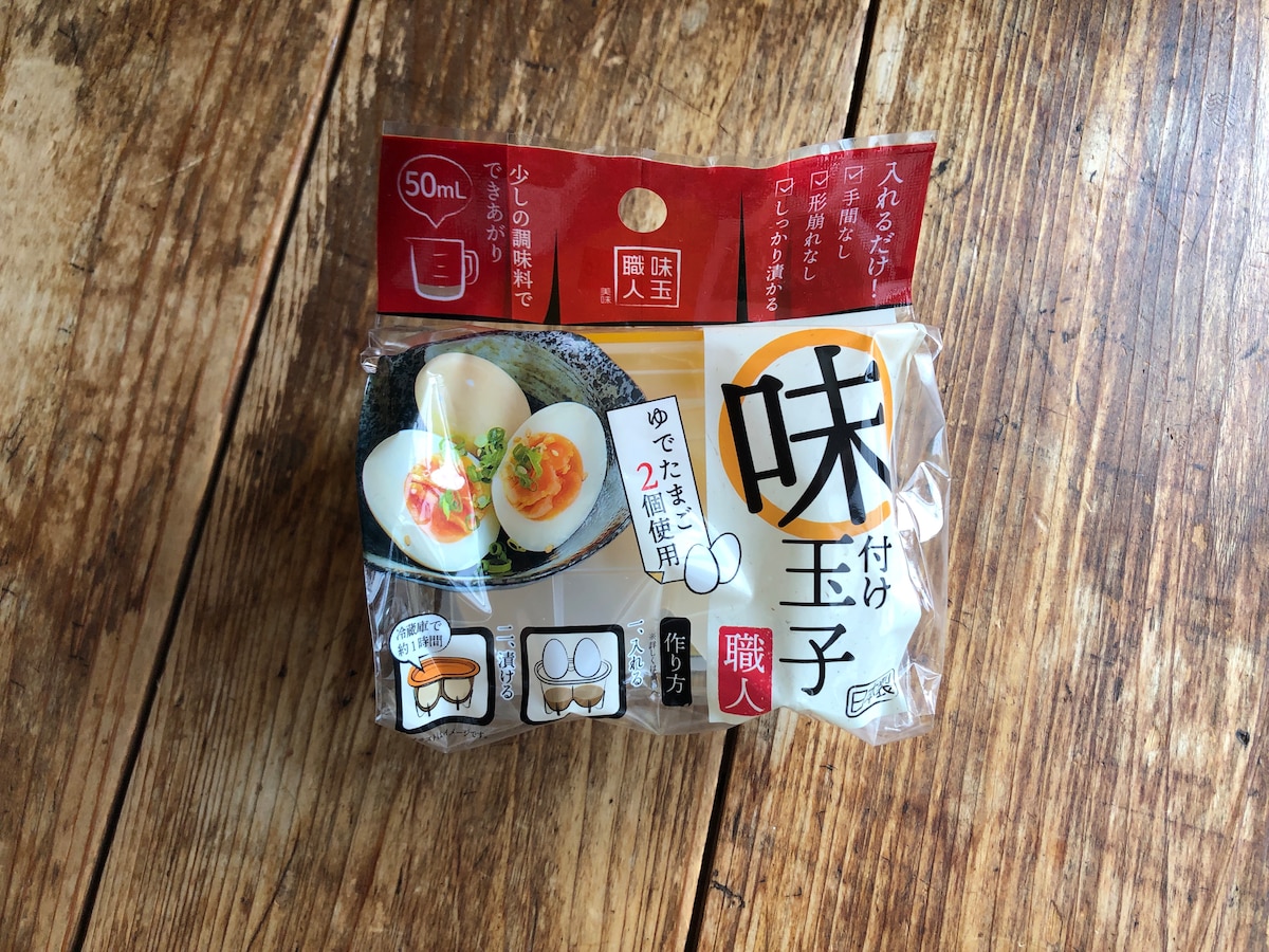 煮玉子は”煮ないで作る”！？ ダイソー の「味付けたまごメーカー」なら”入れるだけ”でシミシミおいしく♪ - トクバイニュース