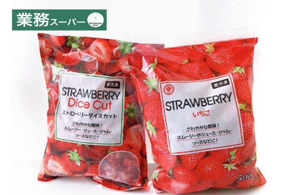 業務スーパーの冷凍イチゴジャムを蜂蜜で作る方法