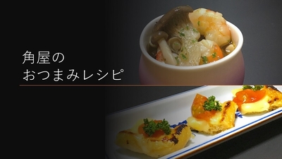 おつまみに〜わさび醤油が美味し♡山芋短冊