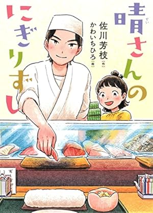 詰め合わせ 海の幸マリアージュ セット南三陸サーモンコンフィ 牡蠣バターパテ 海藻バター 計3点南三陸さんさんマルシェ 宮城県 南三陸町30ai0060サーモン コンフィ 牡蠣 カキ かき パテ バター 三陸 魚 魚介 銀鮭 サケ さけ - 宮城県南三陸町ふるさとチョイス
