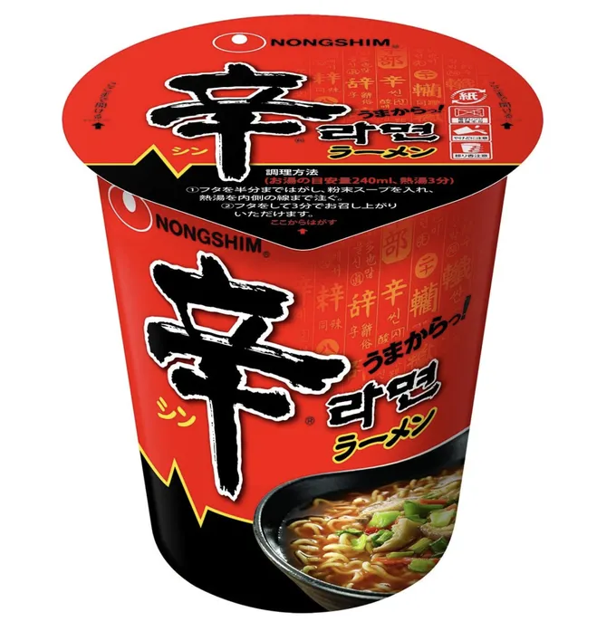 結局一番うまいカップ麺美味しくて人気の定番カップラーメンの通販おすすめランキングベストオイシ