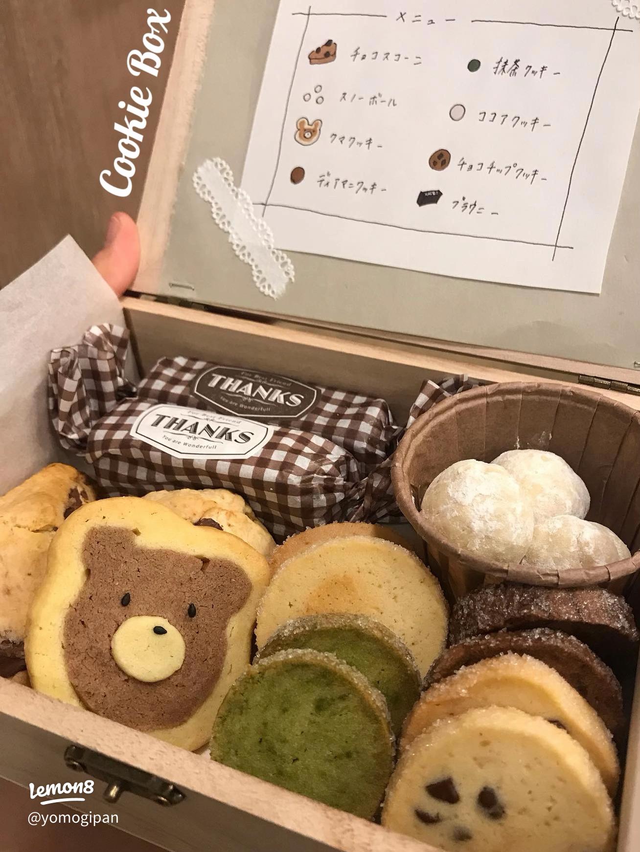 バレンタインにぴったり♡お菓子ＢＯＸの作り方