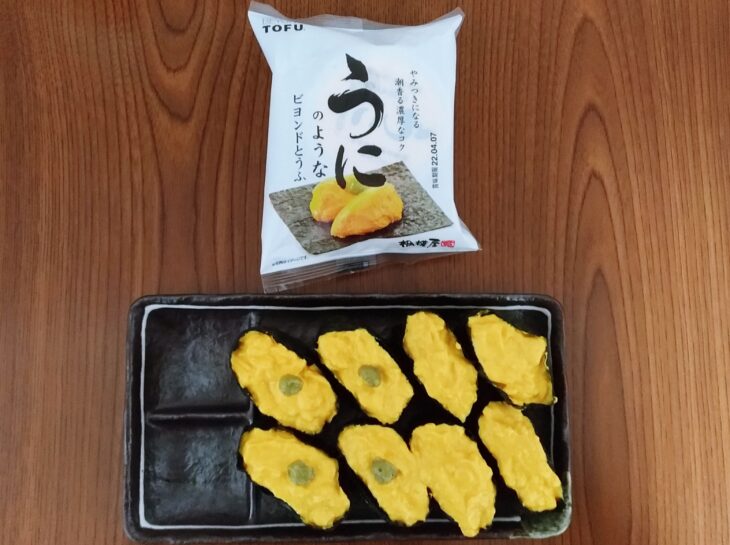 うにの軍艦巻き – フリー 無料 写真素材 ダウンロード blue-green