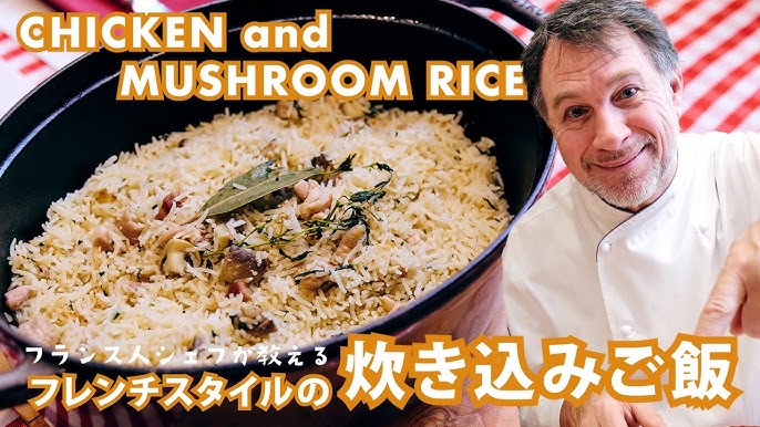 フライパンひとつで 毎日、家フレンチPIE International