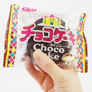 ごかの駄菓子大人買い☆久助チョコフォーカステラ製造再開！道の駅ごか公式ホームページ