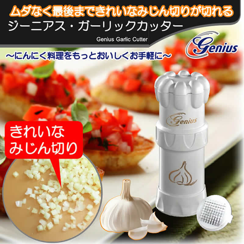 にんにく みじん切り 70g 6瓶入り 送料無料 国産 ちとせ食品 青森県産 日本産 福地ホワイト六片種 ニンニク 爆買 : 青森ヒバ馬油黒にんにくの製造販売- 通販 - Yahoo!ショッピング