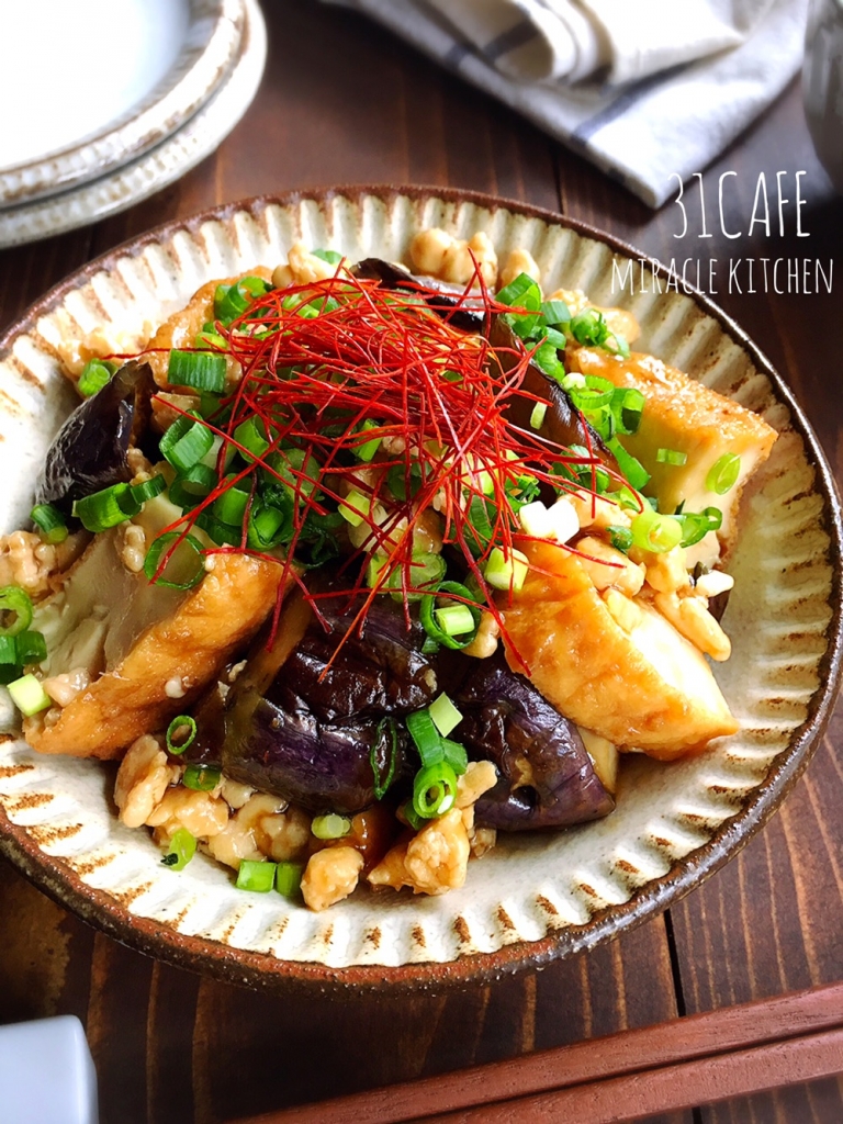かぼちゃと厚揚げのひき肉あんかけ