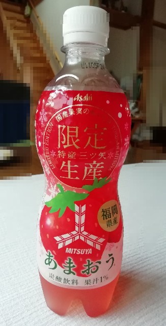 レトロポップデザイン「イチゴソーダフロート」*ラブリーTシャツ特集掲載されましたあ! スタンダードTシャツ デザインTシャツ通販 Tシャツトリニティ