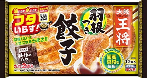 ギョーザ商品情報味の素冷凍食品株式会社