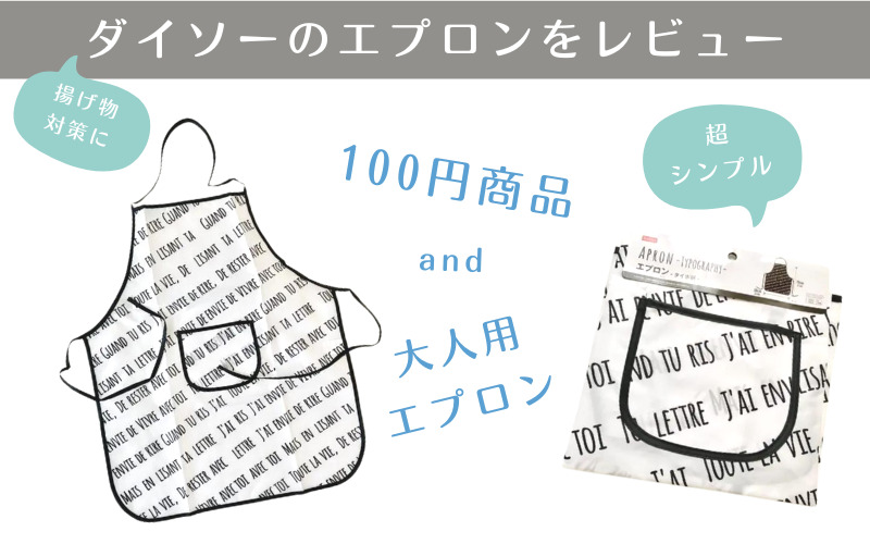 紙エプロンのおすすめ人気ランキング 2025年マイベスト