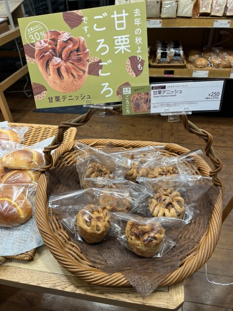 ナッツたっぷり☆木の実のキャラメルケーキ』by koji64 : リトルマーメイド マルナカ新倉敷店 - 新倉敷 パン食べログ