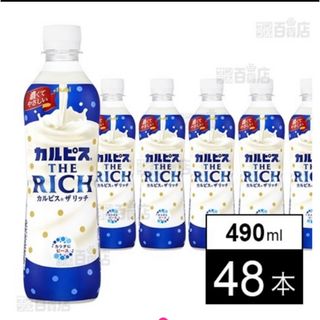 サジーのカルピス割り 美味しい飲み方を伝授！割り方アレンジverもありゆるやせきゅん