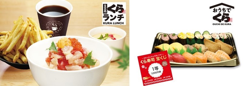 くら寿司のおすすめサイドメニューTOP10！ラーメンや季節限定スイーツなど - macaroni