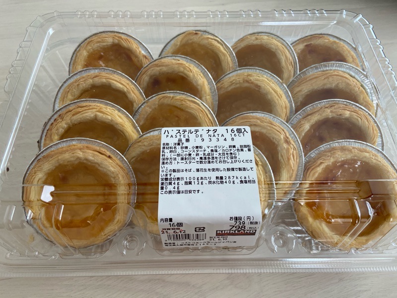 トリプルチーズタルト約30cm