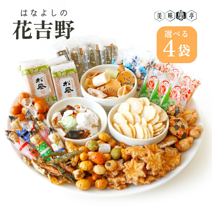 蕗,蕗の砂糖菓子,旬の食材