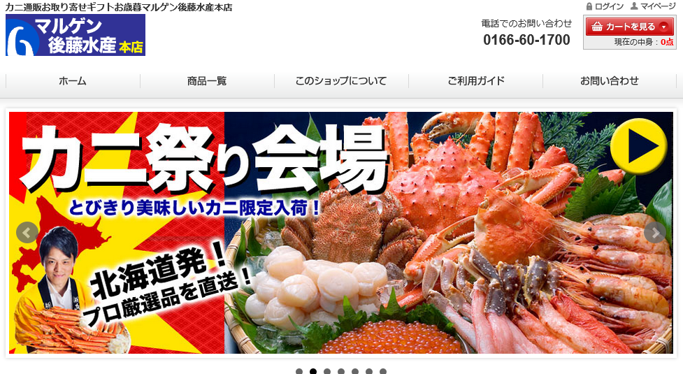 アメ横でタラバガニとズワイガニを買って食べ比べてみましたよ。美味しいカニはどっちだ？！通販でカニを買うならこのサイト