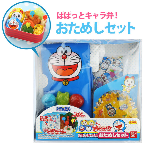 ヨドバシ.com - エンスカイ ensky なんでもいきもの カラーポーチ のりおにぎりキャラクターグッズ通販 全品無料配達