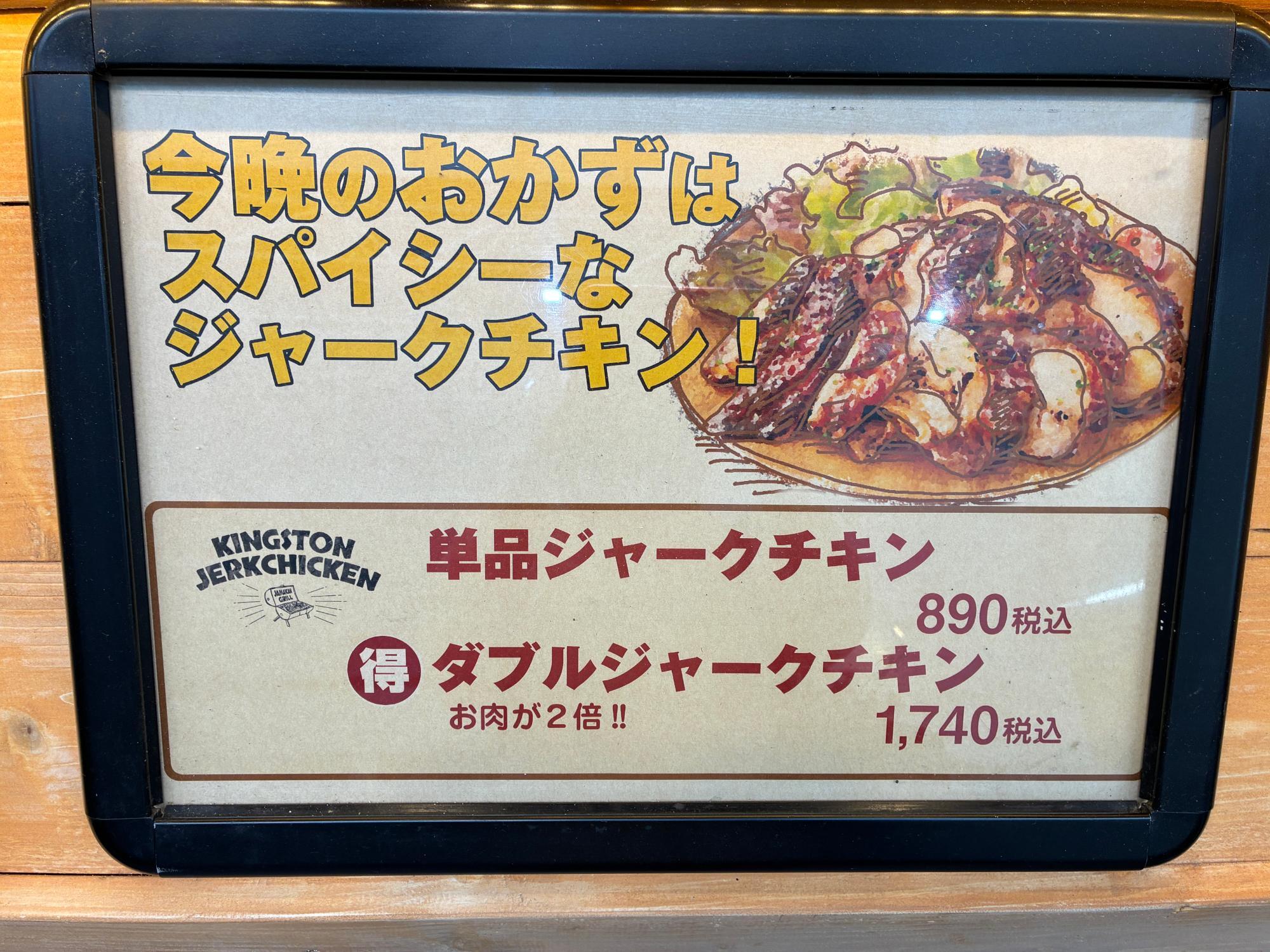 Amazonジャークチキンに必須 ジャークシーズニング 300ｇ × 2本セットGrace ジャマイカスパイス・ハーブ 通販