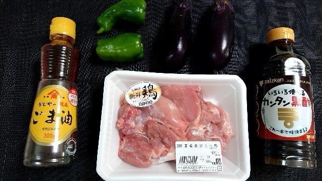 彩り野菜と鶏肉の黒酢炒め
