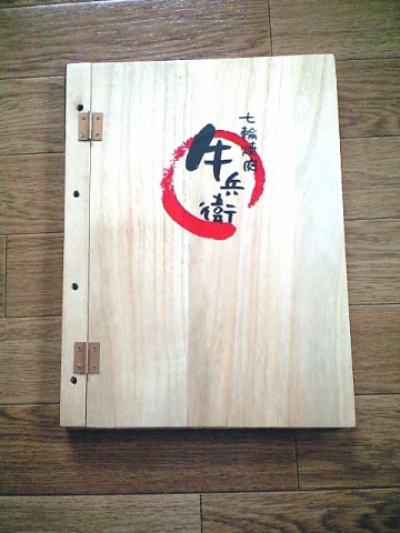 居酒屋メニュー無料テンプレートデザイン。イラストや画像付きも豊富 - Canva キャンバ