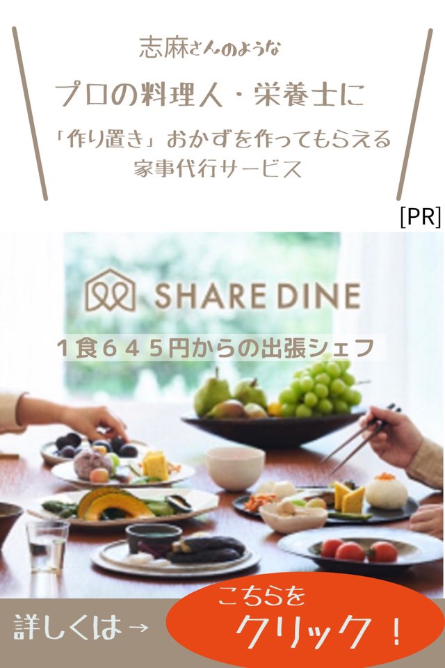 沸騰ワード10のレシピ タルティフレット ・タサン志麻おさらいキッチン