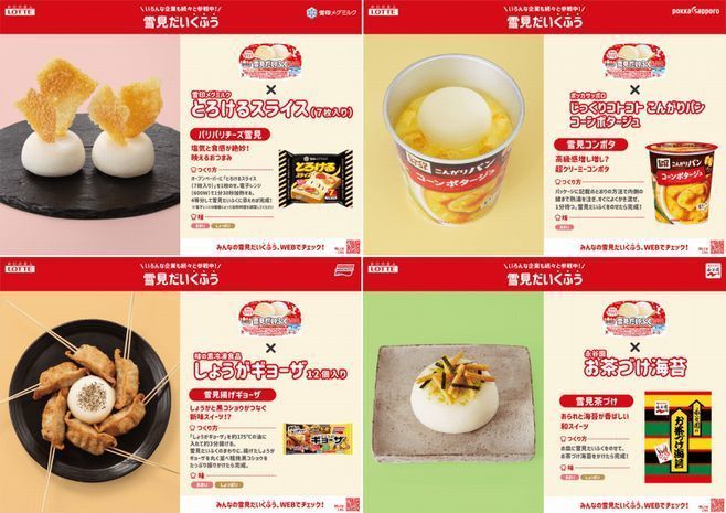 BuzzFeed🌼Kawaii on X: 