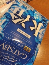 マンダム ギャツビー アイスボディペーパー アイスシトラス 徳用 30枚: サンドラッグJAL Mallショッピングでマイルがたまる・つかえる