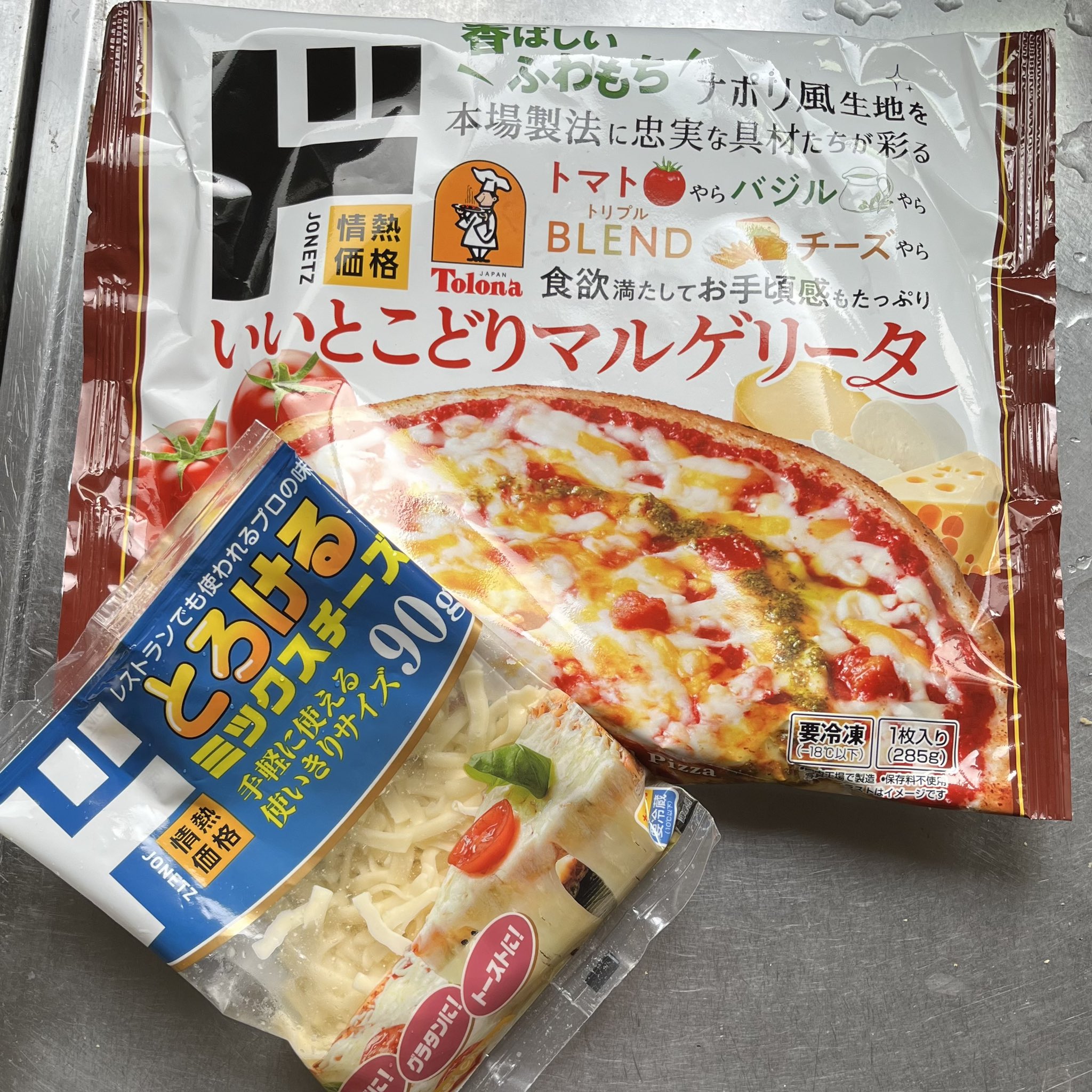 コストコ 忙しい時にこそ食べたい！手を汚さない冷凍ピザ！ じゅげ- エキスパート - Yahoo!ニュース