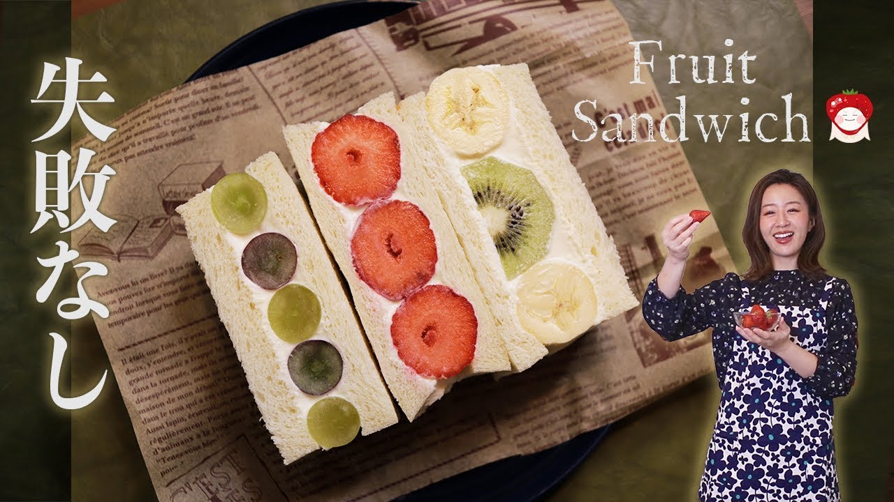 フルーツサンドにはひとつまみの◯◯！桃とミントクリームで爽やかに♪ - 朝時間.jp