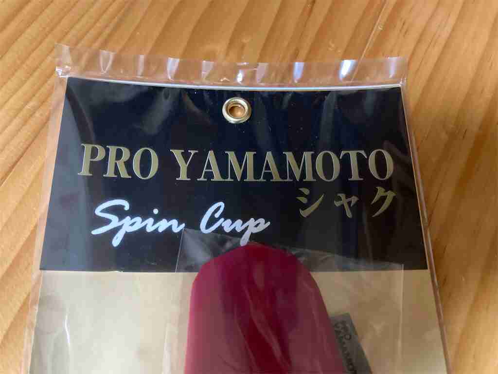 ドリンクを適温にしてくれる、マドラーいらずの自動かき混ぜ スピンカップNEO – Makuake STORE