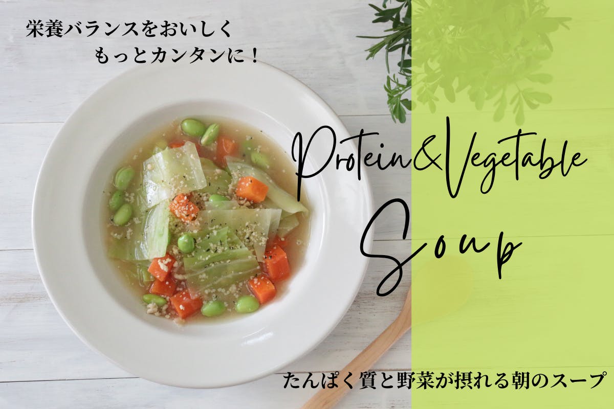 簡単ヘルシー♪野菜たっぷり春雨スープ*＾＾*