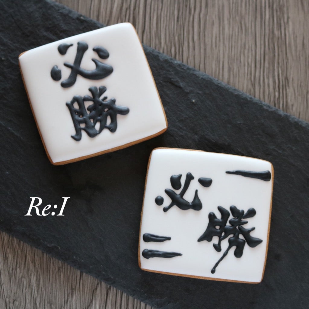 クッキーミックスでお手軽アイシングクッキ