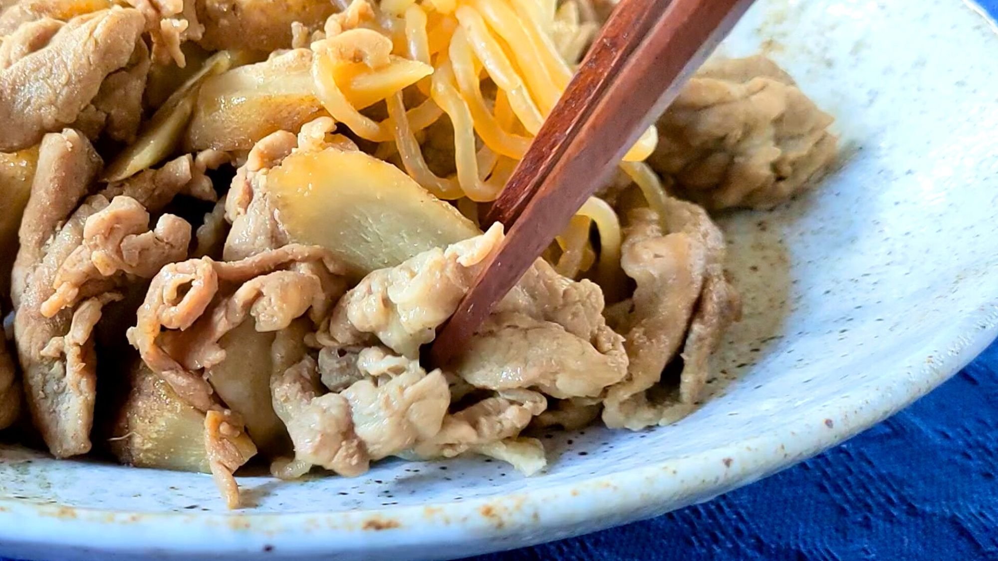 豚肉とごぼうのしぐれ煮