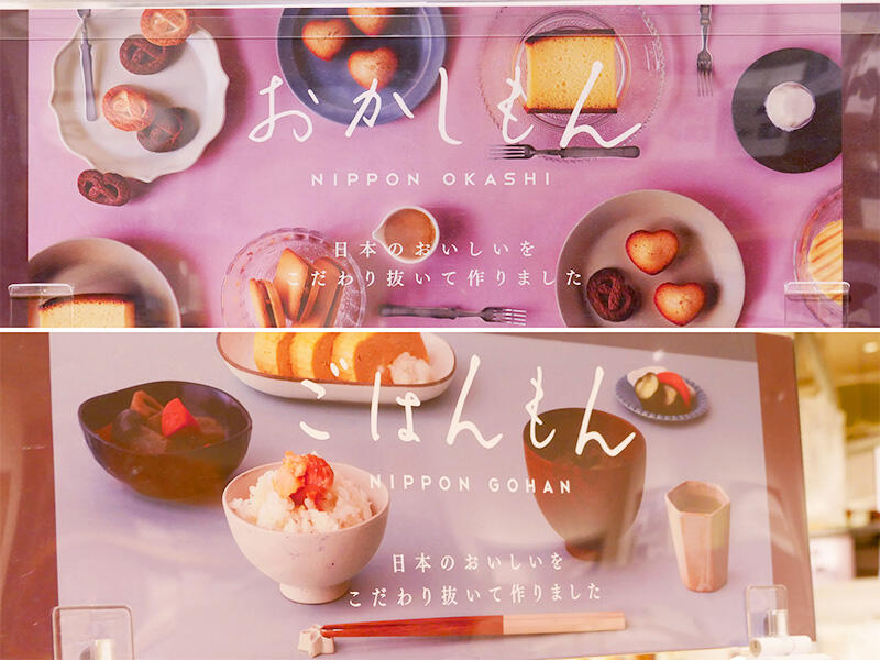 スリーコインズで話題の食品「ごはんもん」おすすめ10選！写真付きで解説 - macaroni